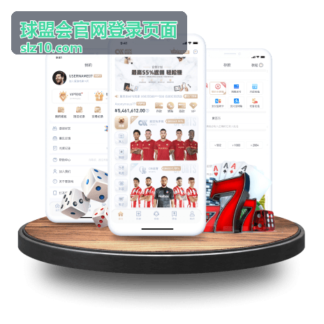 球盟会官网登录页面话题影视封面