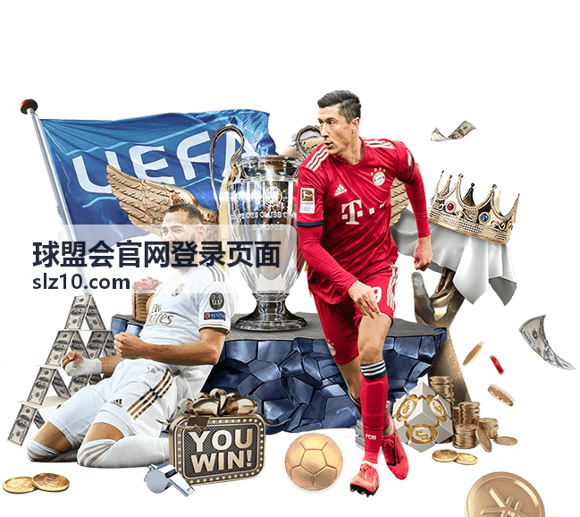 球盟会官网登录页面会员服务帮助中心在线支持图片
